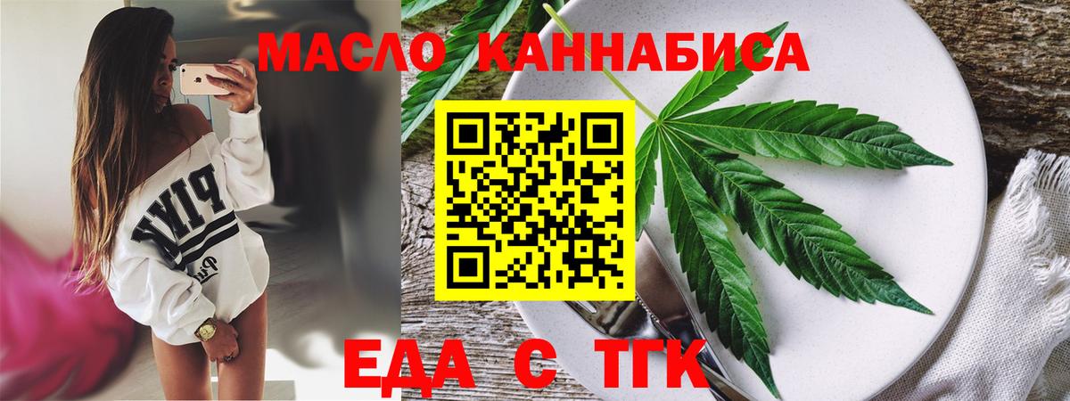 Canna-Cookies конопля Кашира