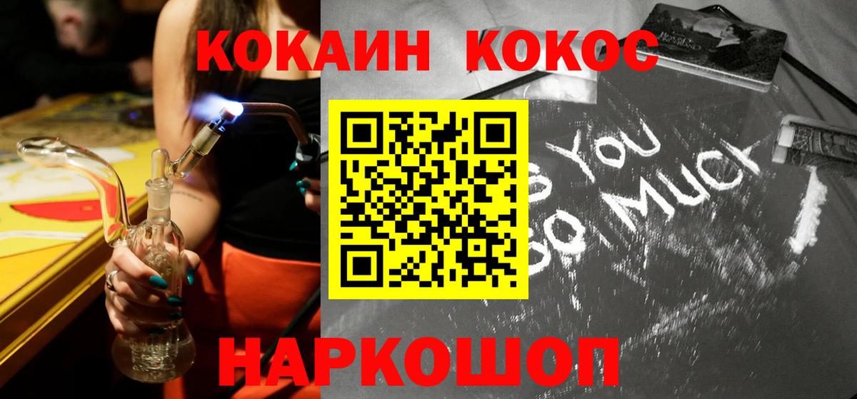 Кокаин Эквадор Кашира