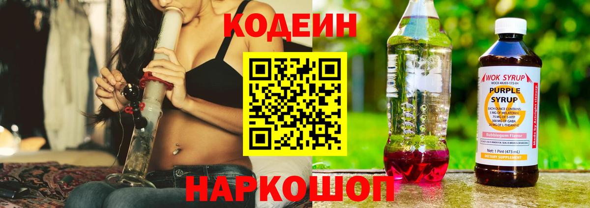 Кашира  Вход с VPN  АМФ кристаллы  Гашиш  ЭКСТАЗИ  COCAIN  Меф МЯУ МЯУ   Конопля 