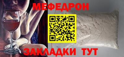 хмурый Кумертау