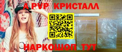 альфа пвп VHQ Кулебаки