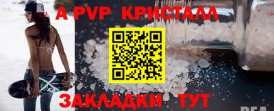 альфа пвп VHQ Кулебаки