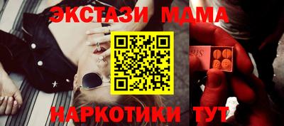 скорость mdpv Кунгур