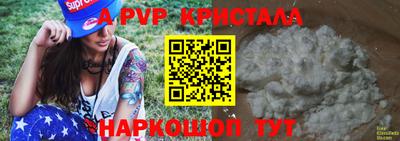 скорость mdpv Кунгур