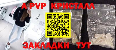 альфа пвп VHQ Кулебаки