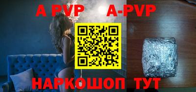 скорость mdpv Кунгур