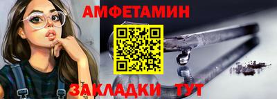 альфа пвп VHQ Кулебаки