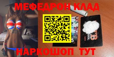альфа пвп VHQ Кулебаки