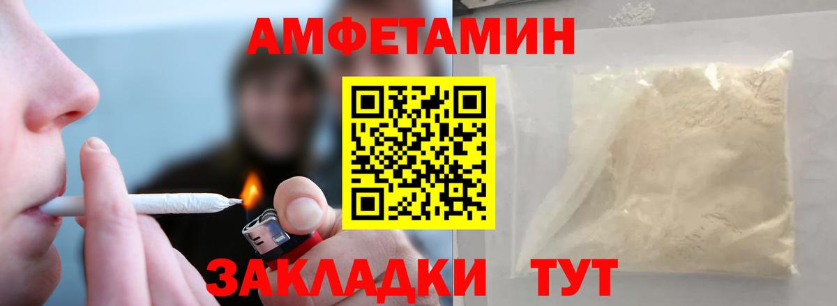 Кашира  Метамфетамин винт  Вход с VPN 