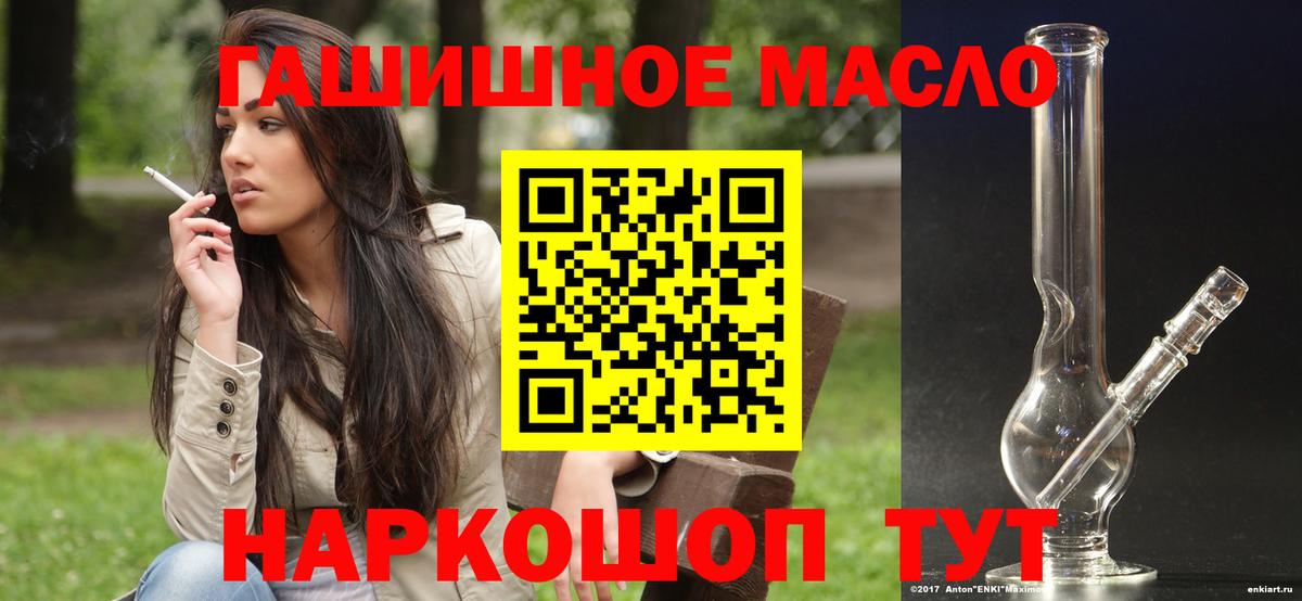 Дистиллят ТГК концентрат Кашира