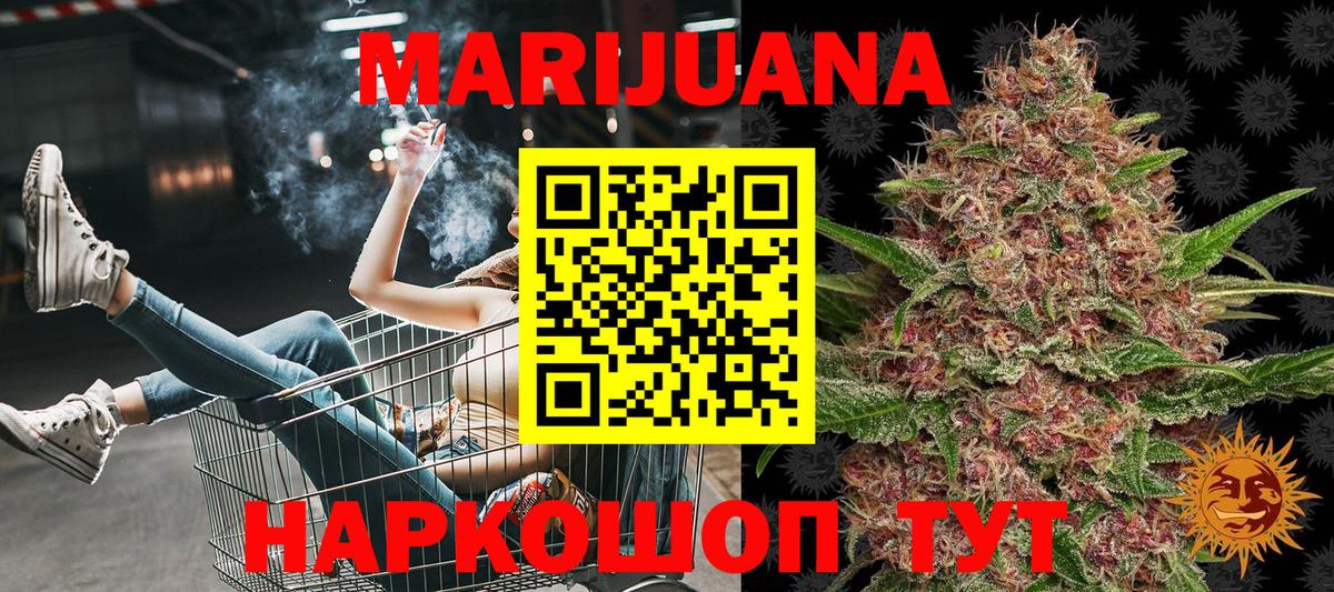 Кашира  Конопля Amnesia  Канабис планчик  Вход с VPN  МАРИХУАНА план 