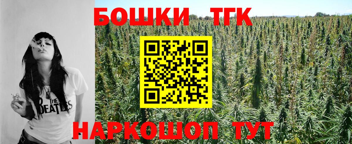 Каннабис Bruce Banner Кашира
